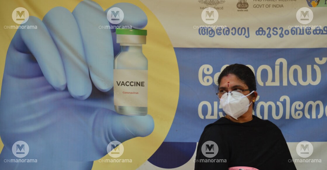 vaccine-kerala