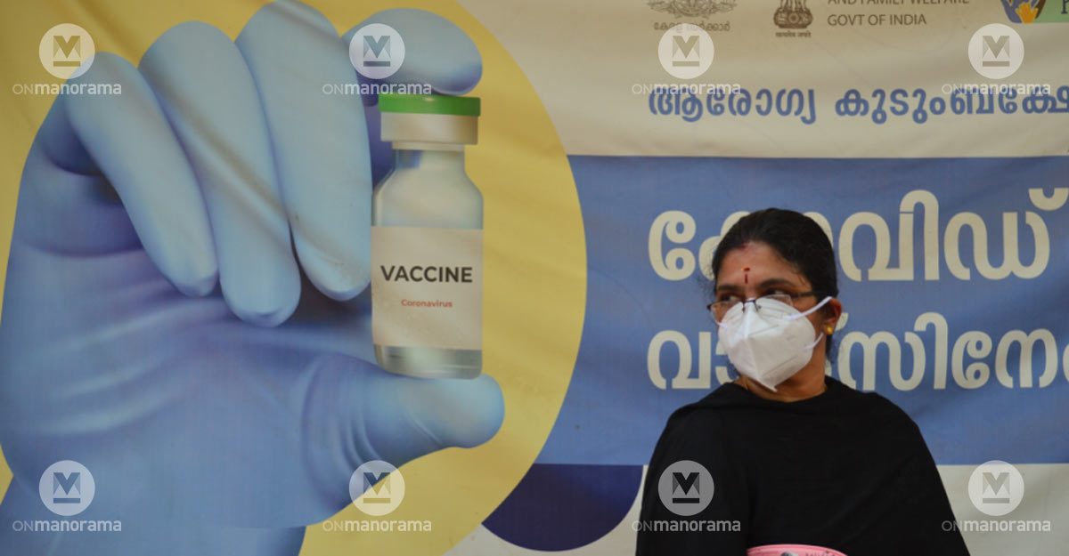 vaccine-kerala