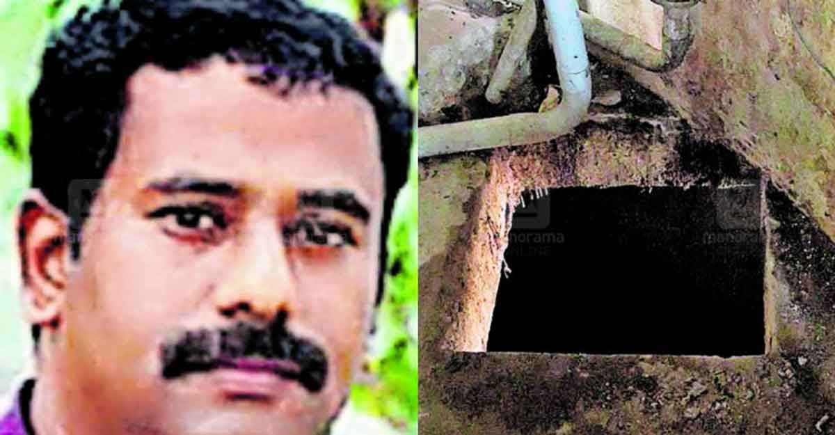 Water Authority worker plunges to death as slab caves in at Kidangoor