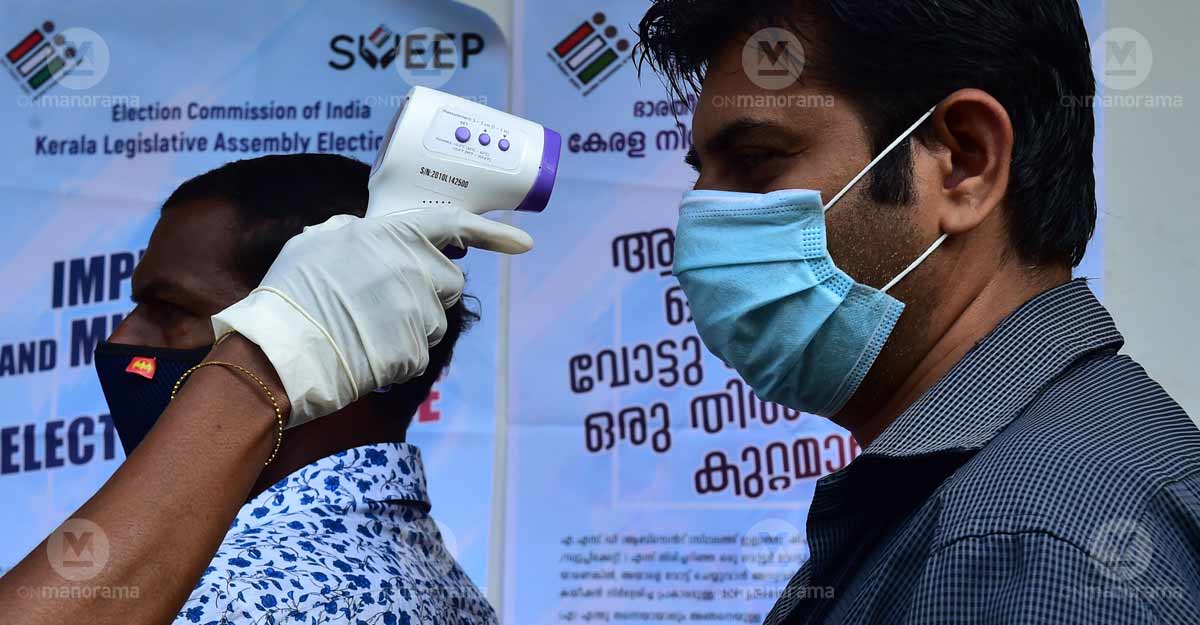 COVID surge in Kerala: Banking hours curtailed | Kerala News | Onmanorama
