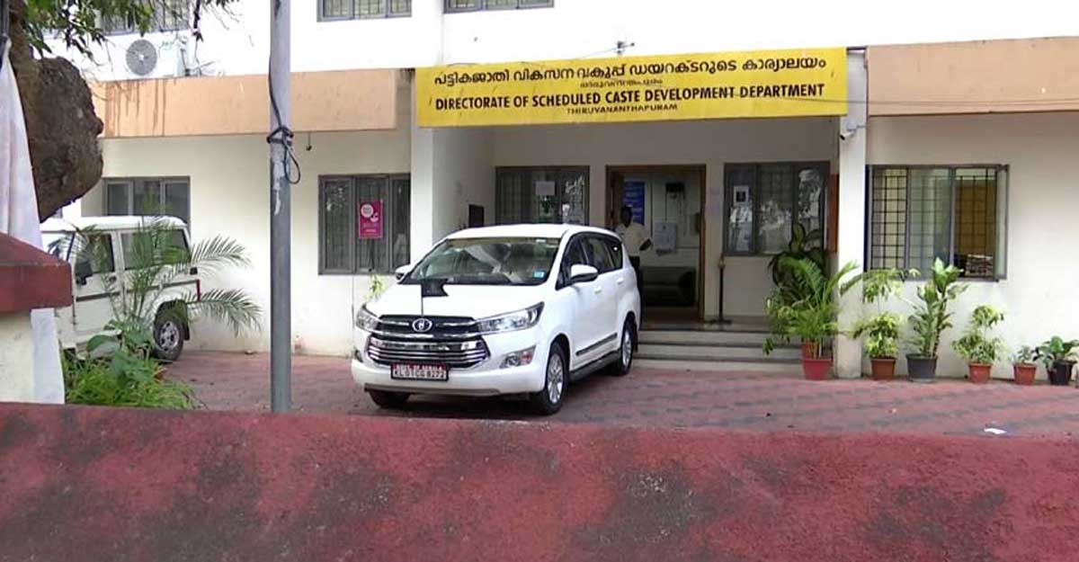 Two civic officials charged with pilfering money meant for Scheduled Castes