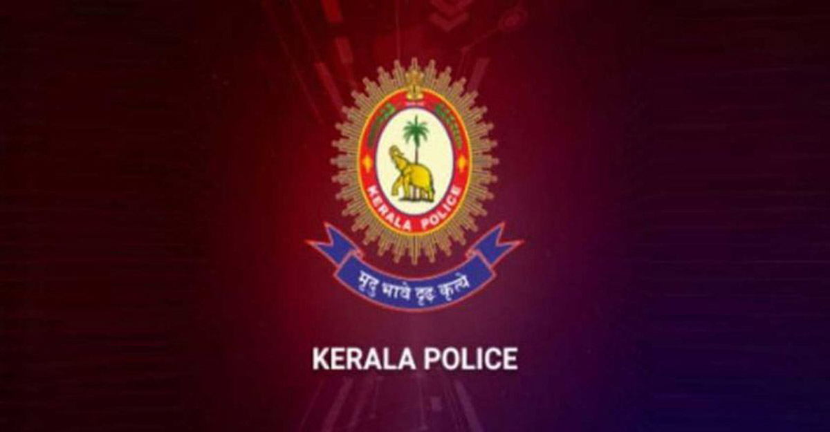 kerala-police kerala-police