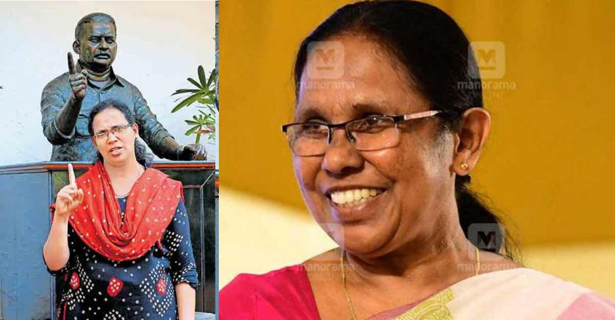 KK Rema (left), KK shailaja (right) KK Rema (left), KK shailaja (right)