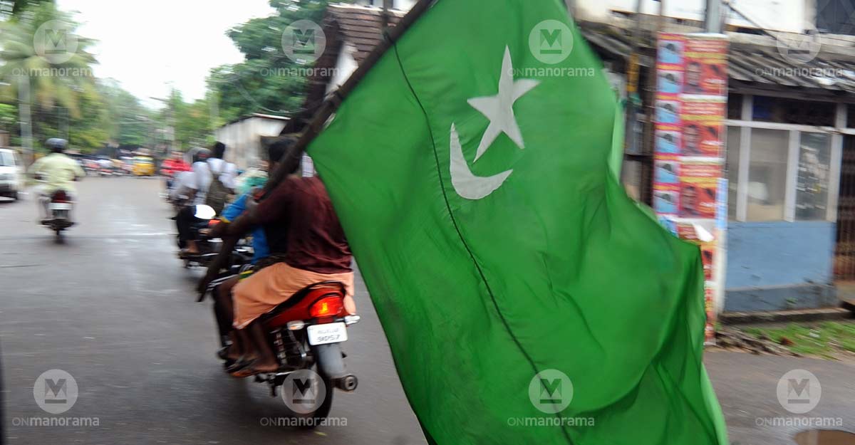 IUML Kottayam District Committee