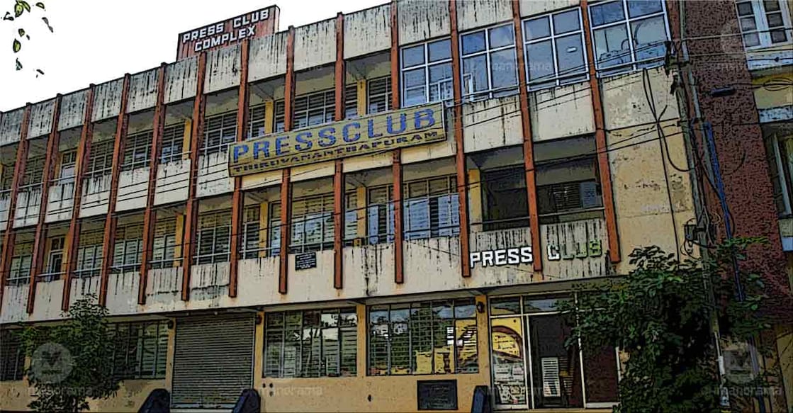 Fact Check | Why journalist found guilty of moral policing by 3 probe panels still remains Tvm Press Club secretary Fact Check | Why journalist found guilty of moral policing by 3 probe panels still remains Tvm Press Club secretary