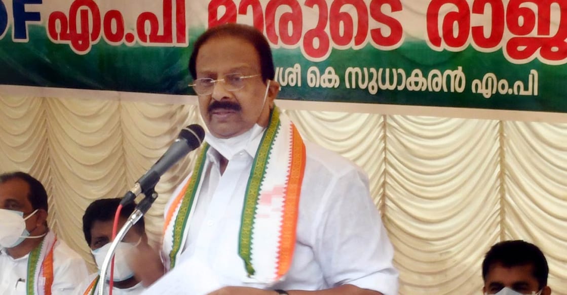 KPCC President K Sudhakaran KPCC President K Sudhakaran