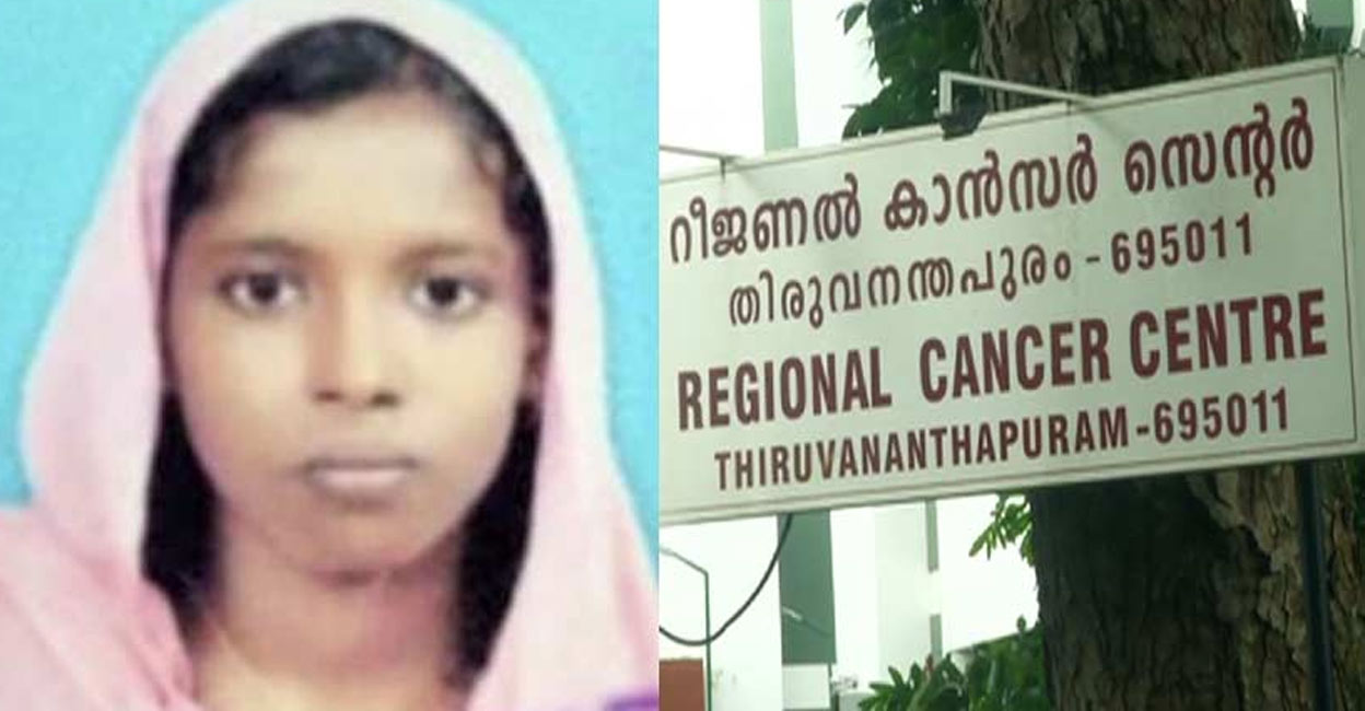 Woman injured in RCC lift collapse dies, Kerala govt to provide compensation to kin Woman injured in RCC lift collapse dies, Kerala govt to provide compensation to kin