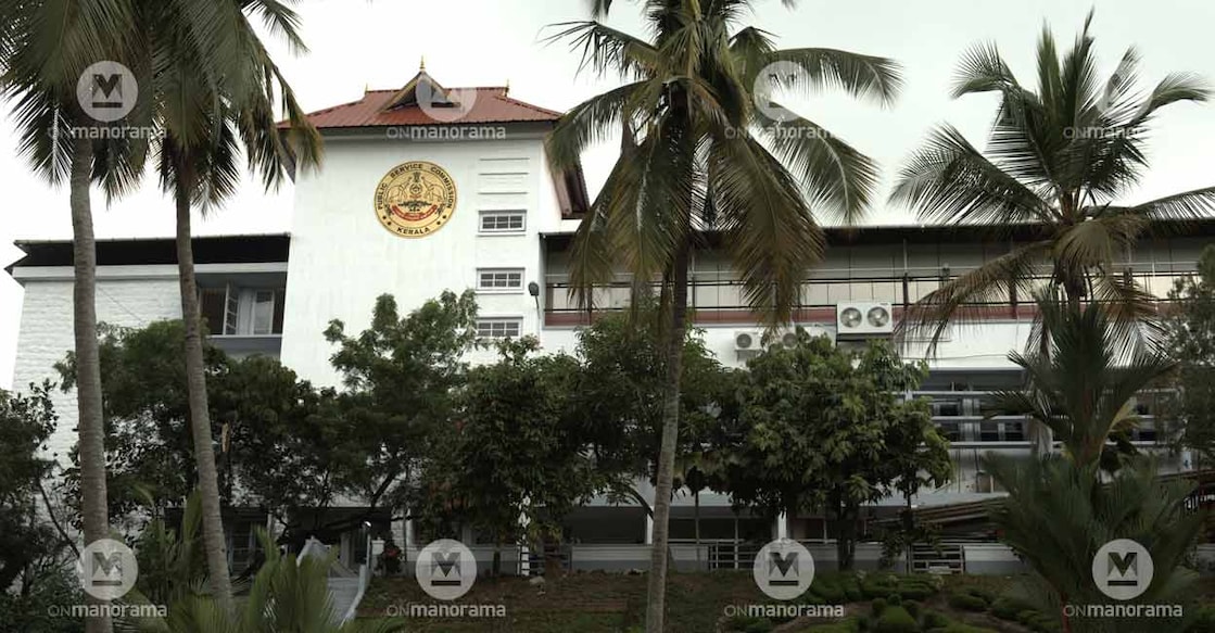 PSC Kerala PSC headquarters in Thiruvananthapuram.