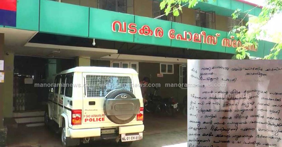 vadakara-cpm-leaders