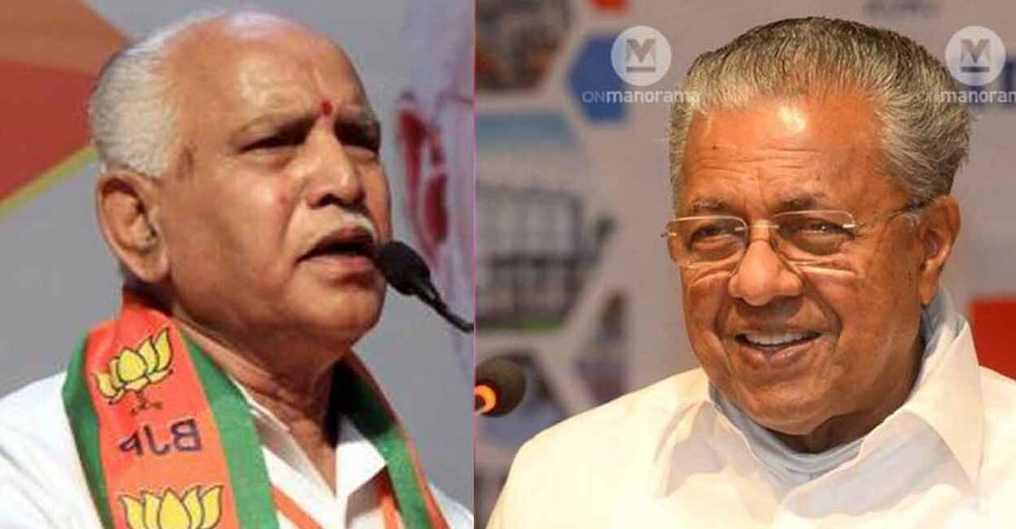 B S Yediyurappa, Pinarayi Vijayan