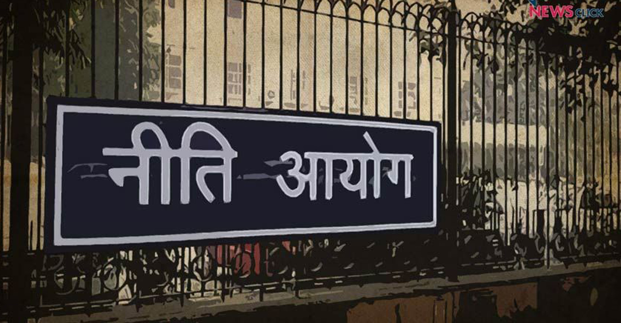 Niti Aaayog Niti Aaayog