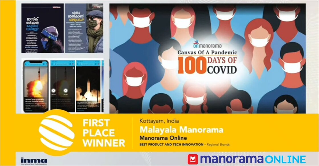Manorama Online wins INMA Award for Best News Website second consecutive time