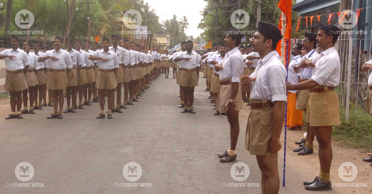 RSS route march at Kozhikode RSS route march at Kozhikode