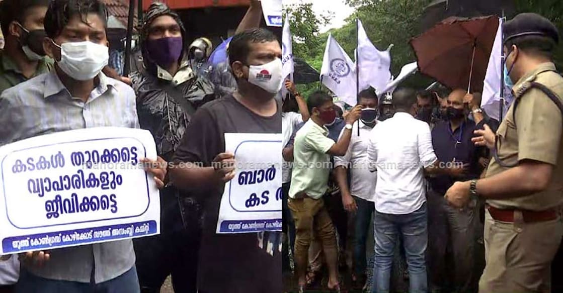 traders-protest-kozhikode Merchants of S M Street or Mittai Theruvu in Kozhikode protest outside their shops