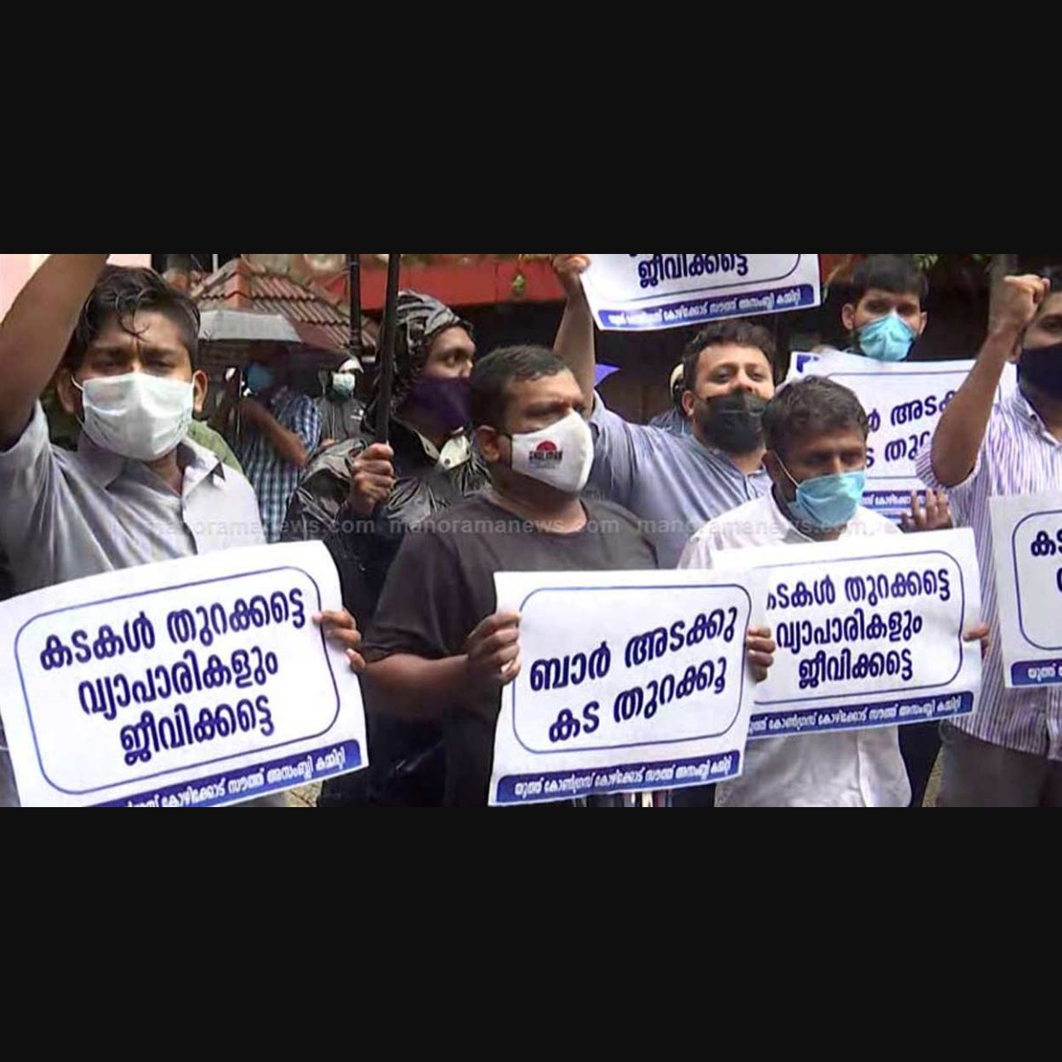 Merchants plan to break COVID restrictions and open all shops from August 9  | Kerala News | Onmanorama, image size:1200x1200