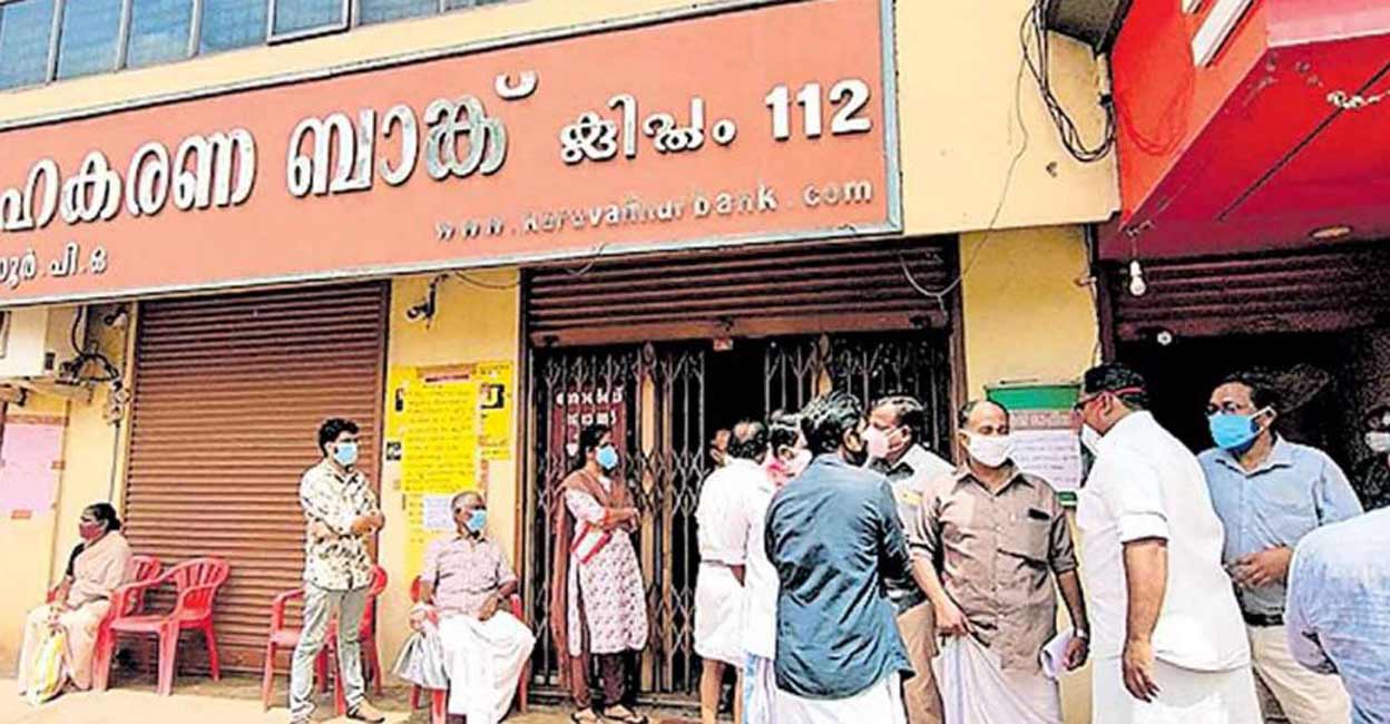 Investors protest in front of Karuvannoor Cooperative Bank.