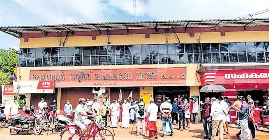 CPM's Thrissur district leadership kept Karuvannur bank fraud under wraps