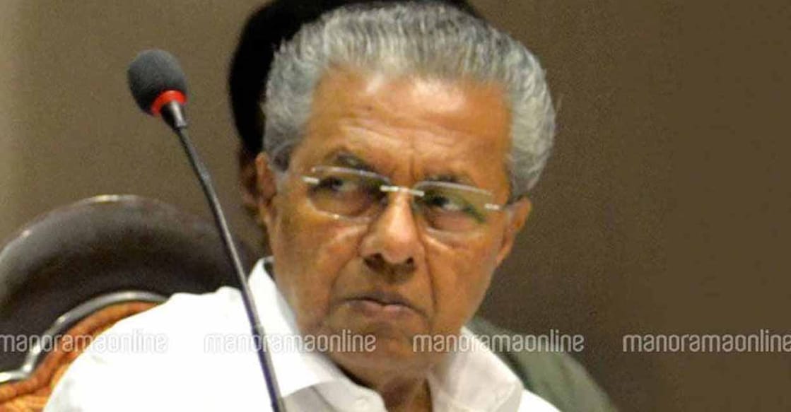 Pinarayi Vijayan