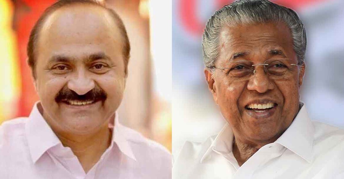 VD Satheesan and Pinarayi Vijayan