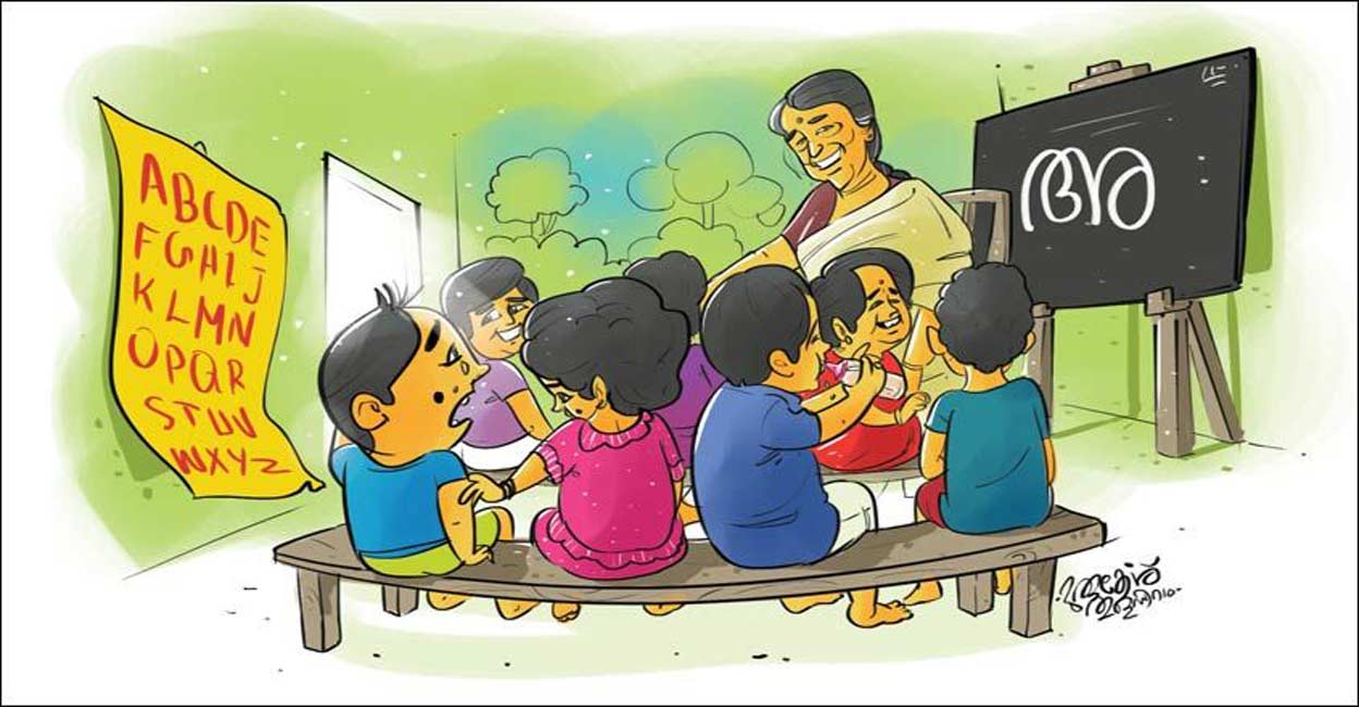 anganwadi-cartoon