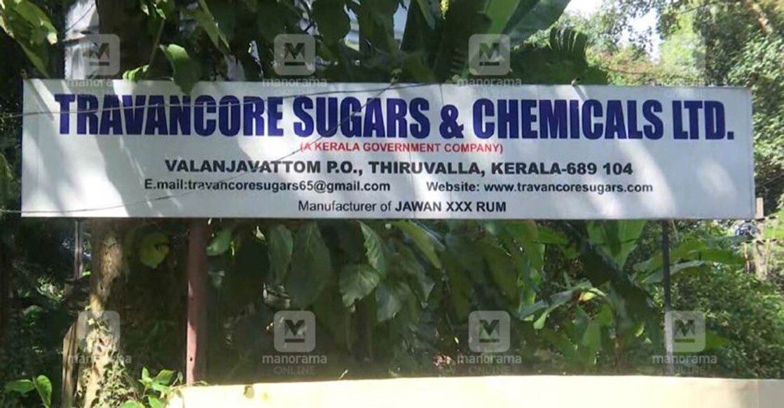 travancore-sugars