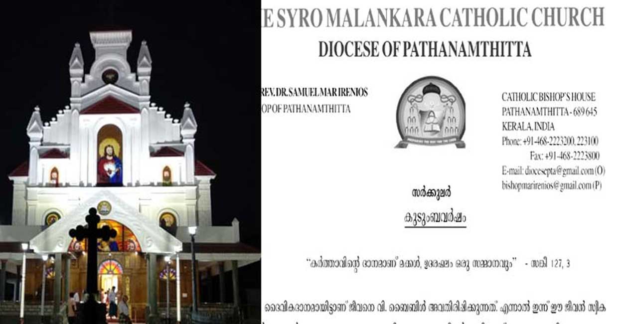 church church