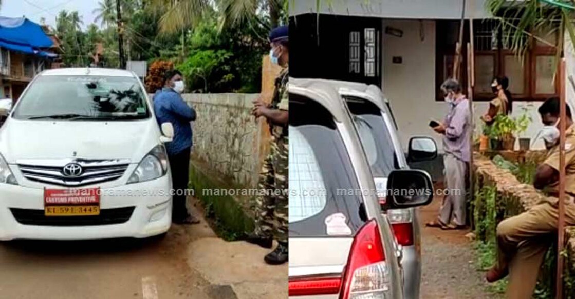 Karipur Gold smuggling