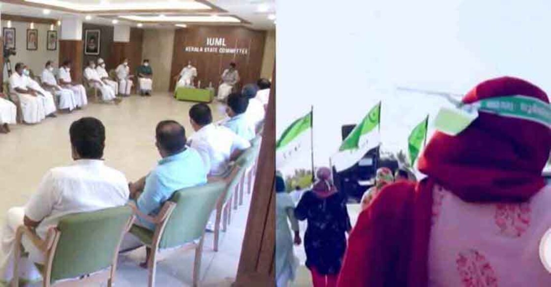 muslim-league-haritha