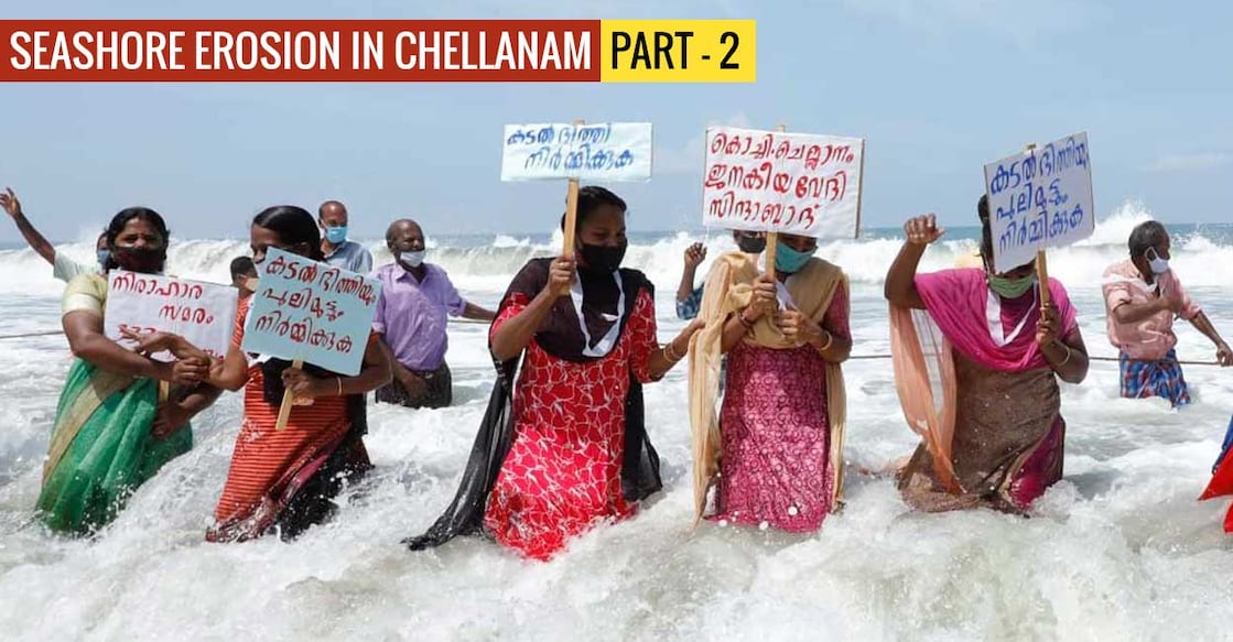 Hit hard by coastal erosion, Chellanam residents say enough is enough Jalasamadhi organised by Chellanam-Kochi Janakeeya Vedi in June, 2020. Photo: Special Arrangement