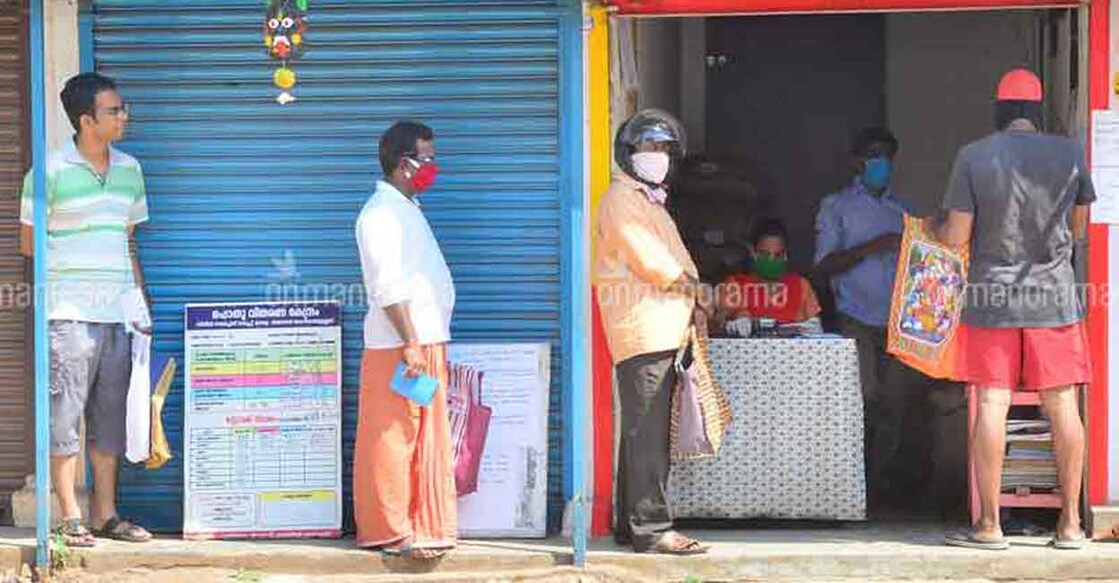 People waiting at ration shop for buying food kits. 