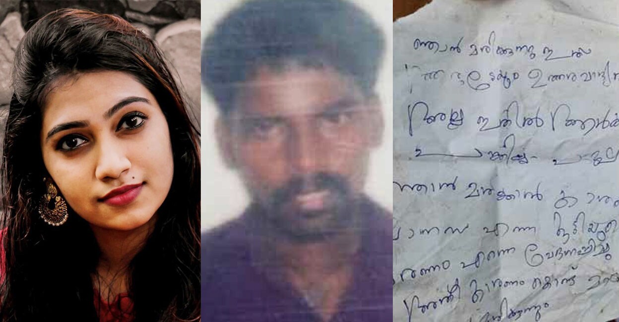 Manasa, Vineesh