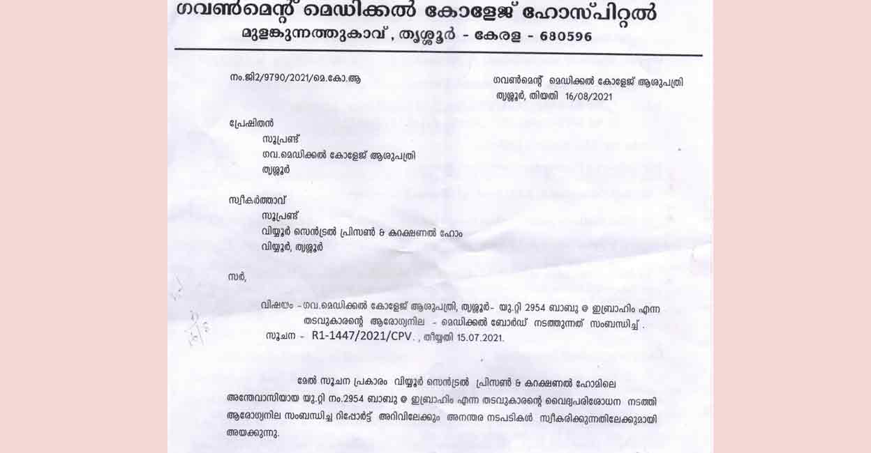 medical report A copy of the letter sent by the superintendent of the Government Medical College Hospital, Thrissur citing a medical report on the health condition of Ibrahim.