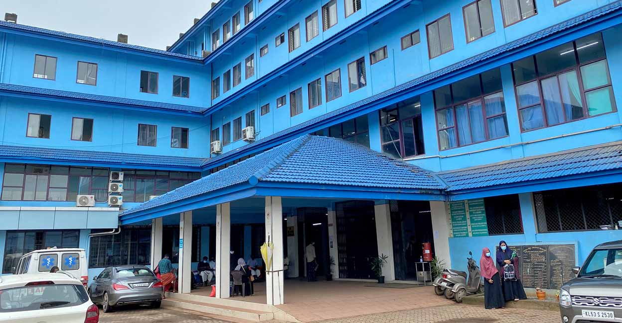 Government Medical College Hospital, Manjeri Government Medical College Hospital, Manjeri