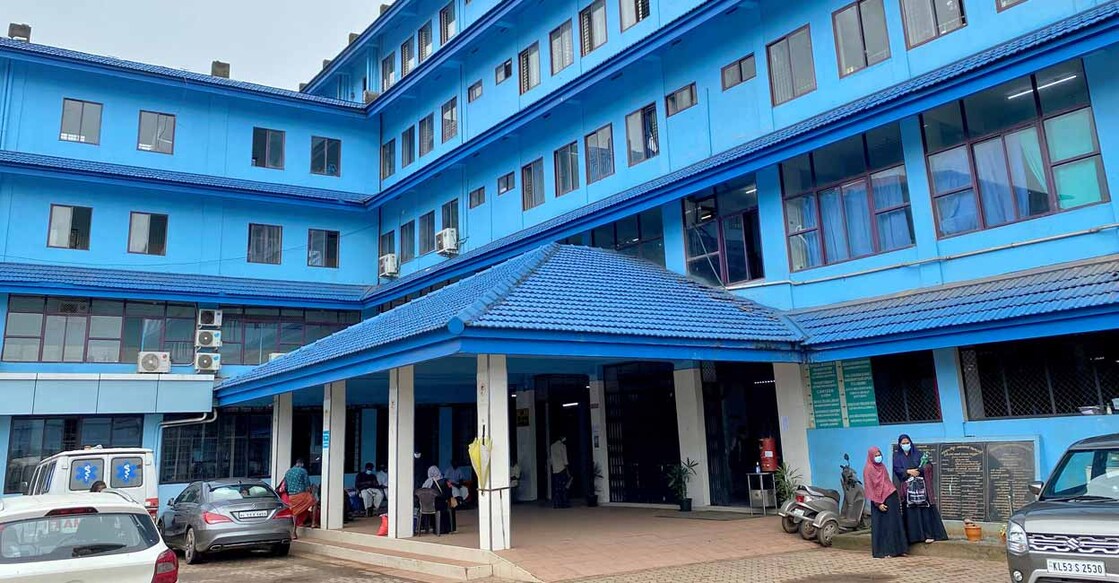 Government Medical College Hospital, Manjeri