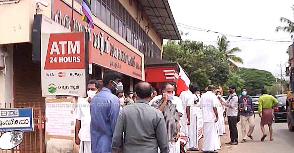 karuvannur-bank-1