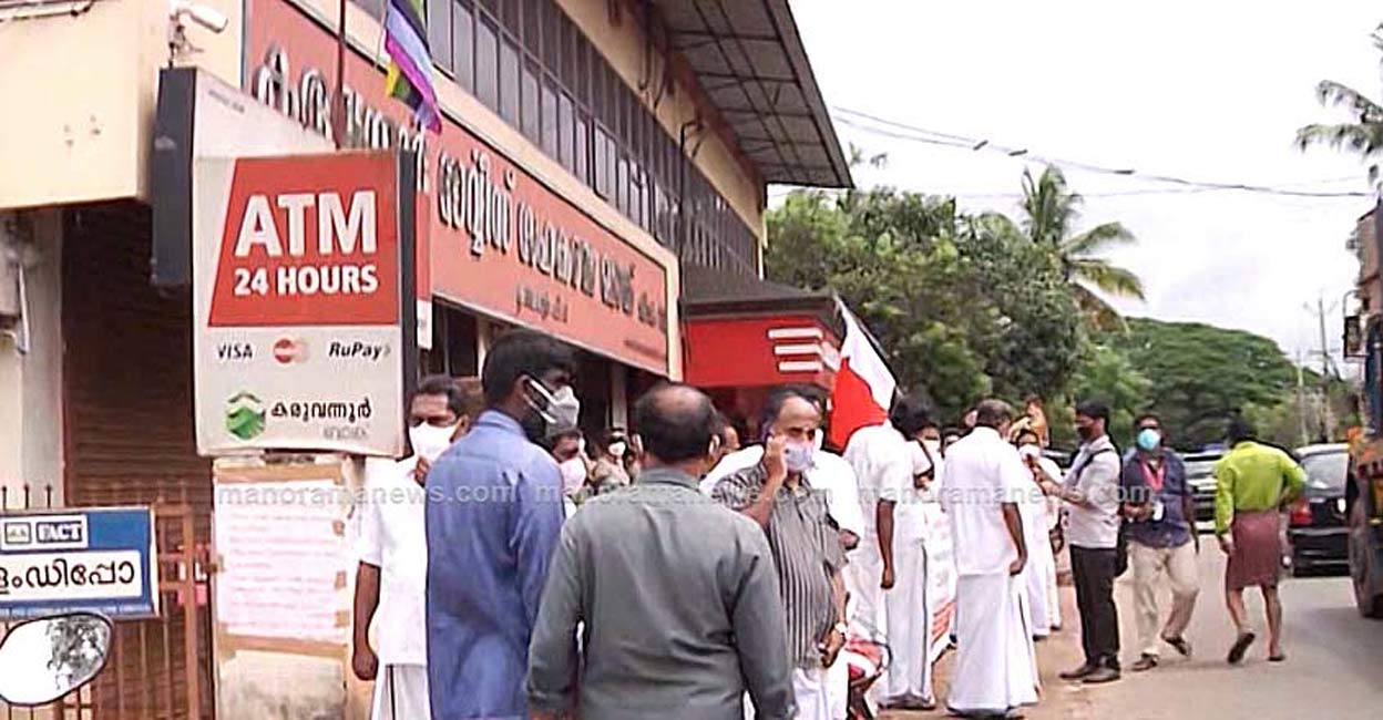 karuvannur-bank-1
