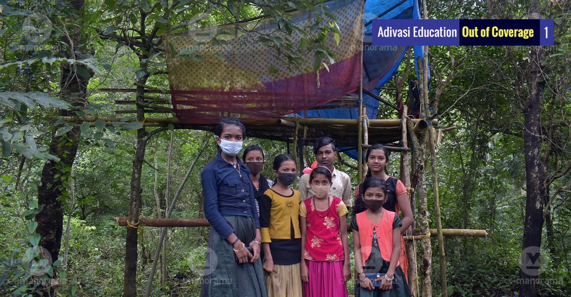 Panniyode tribal hamlet