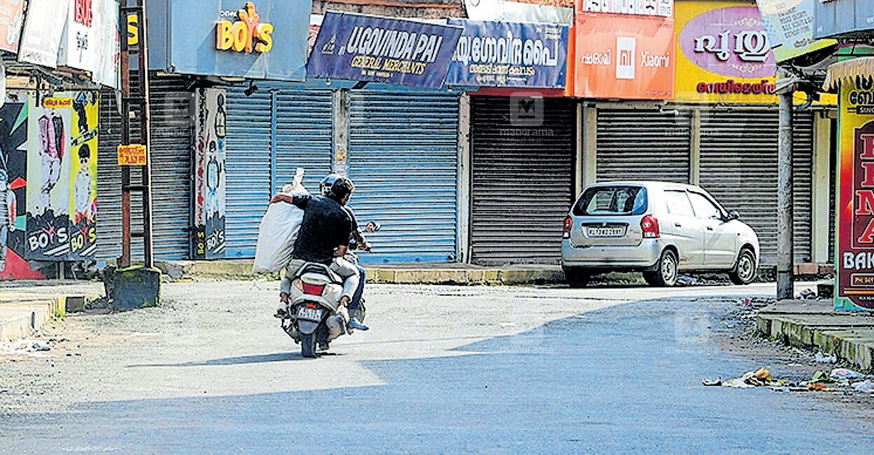 kannur-week-end-lockdown