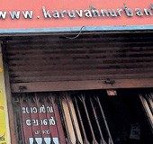 ED attaches CPM's land, Rs 63 lakh in Karuvannur bank fraud