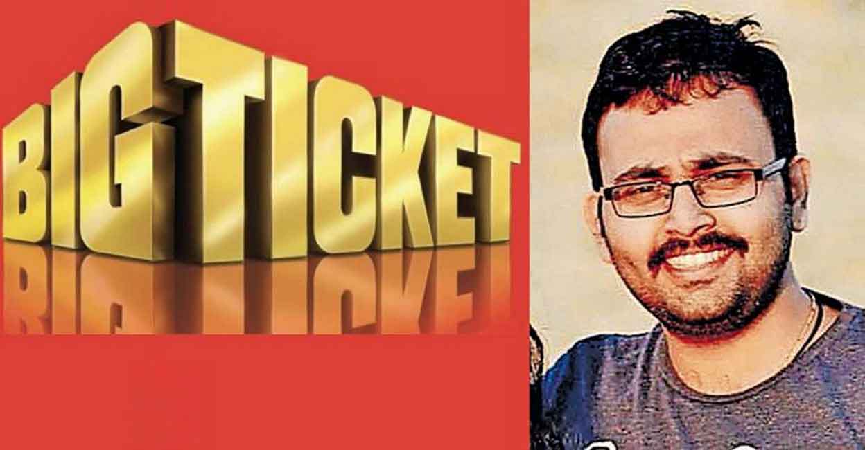 sanoop-sunil-lottery sanoop-sunil-lottery