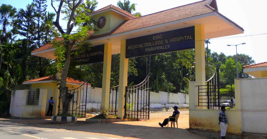 Government Medical College, Parippally, Kollam. 