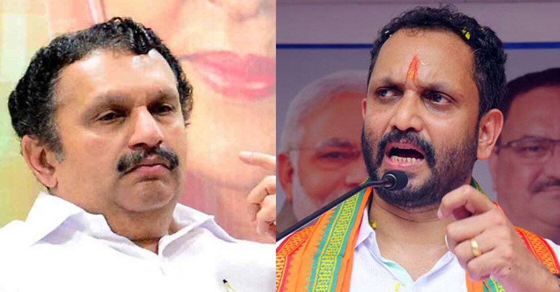 K Muraleedharan and K Surendran