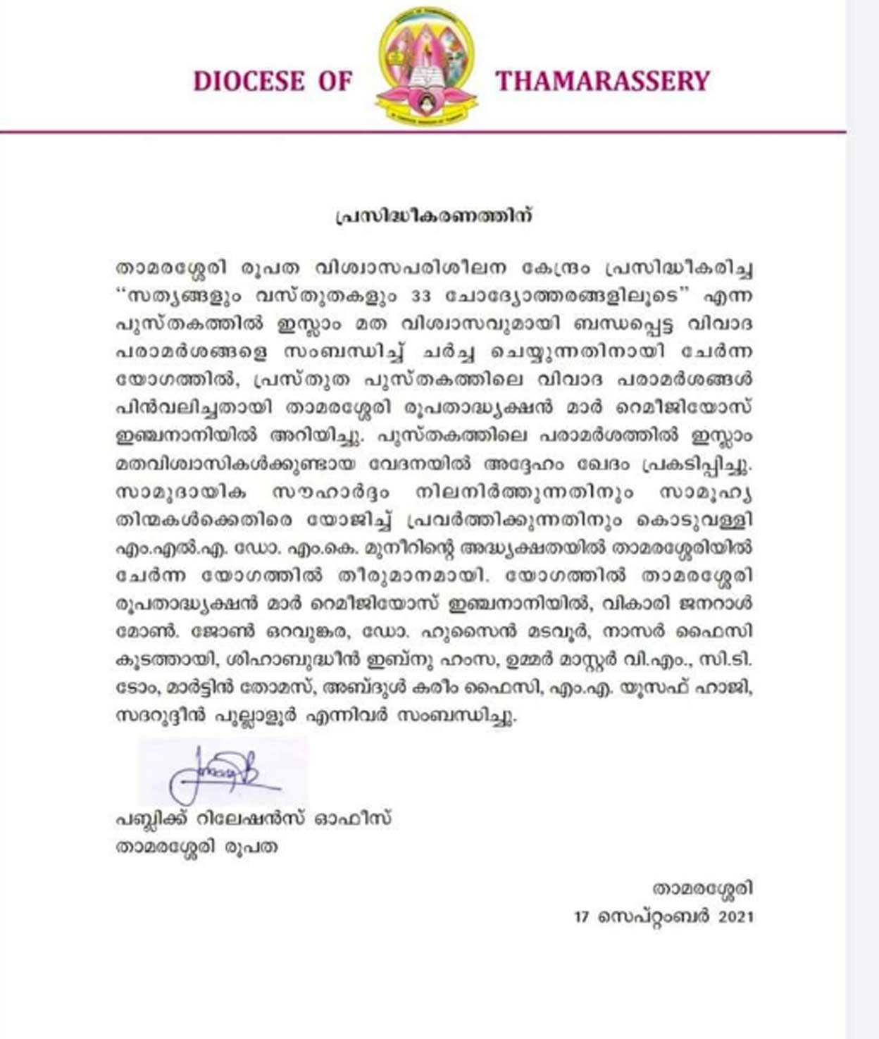 diocese-thamarassery