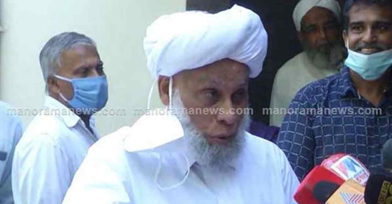 Jifri Thangal Jifri Thangal