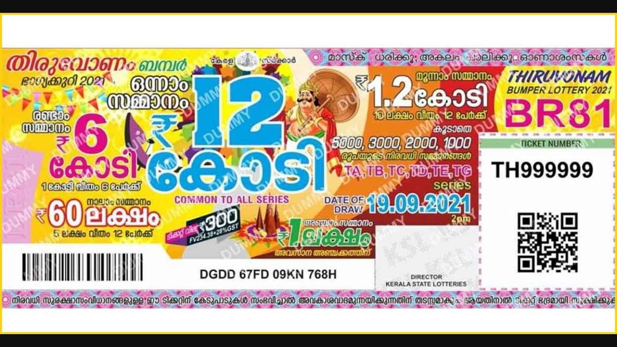 Top 165+ pooja bumper 2023 draw date super hot vietkidsiq.edu.vn