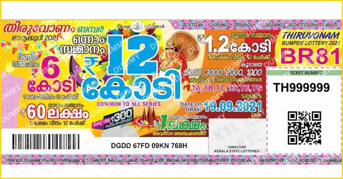 onam-bumper