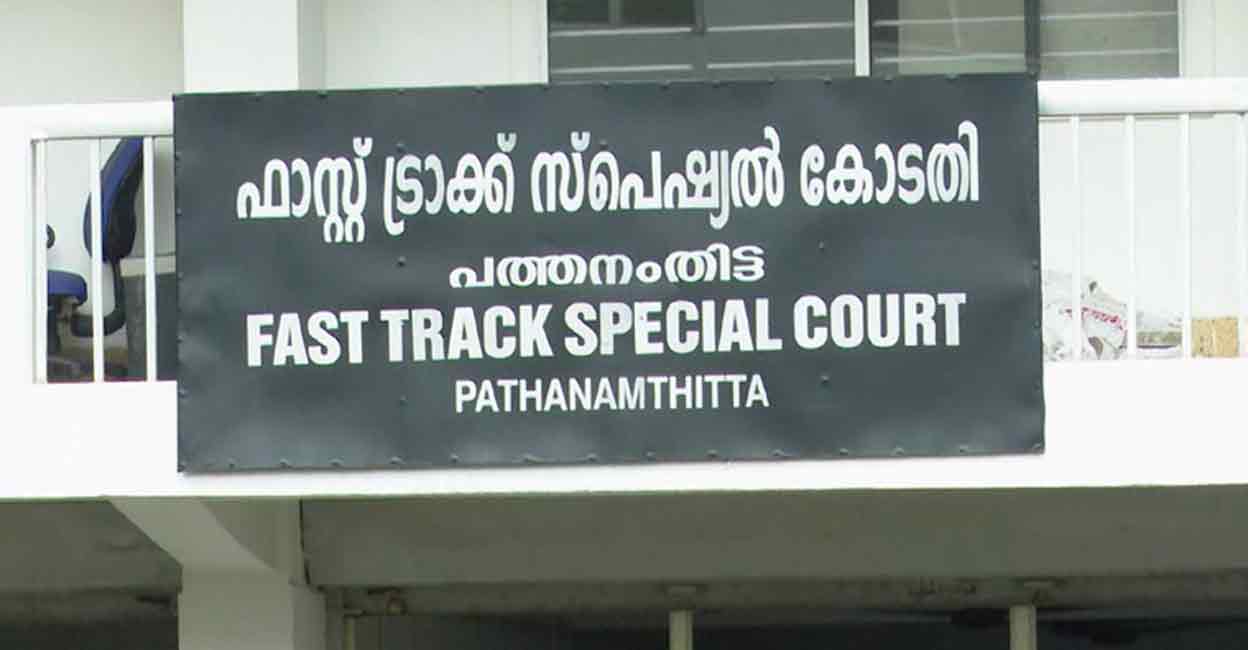 Fast-track Special Court