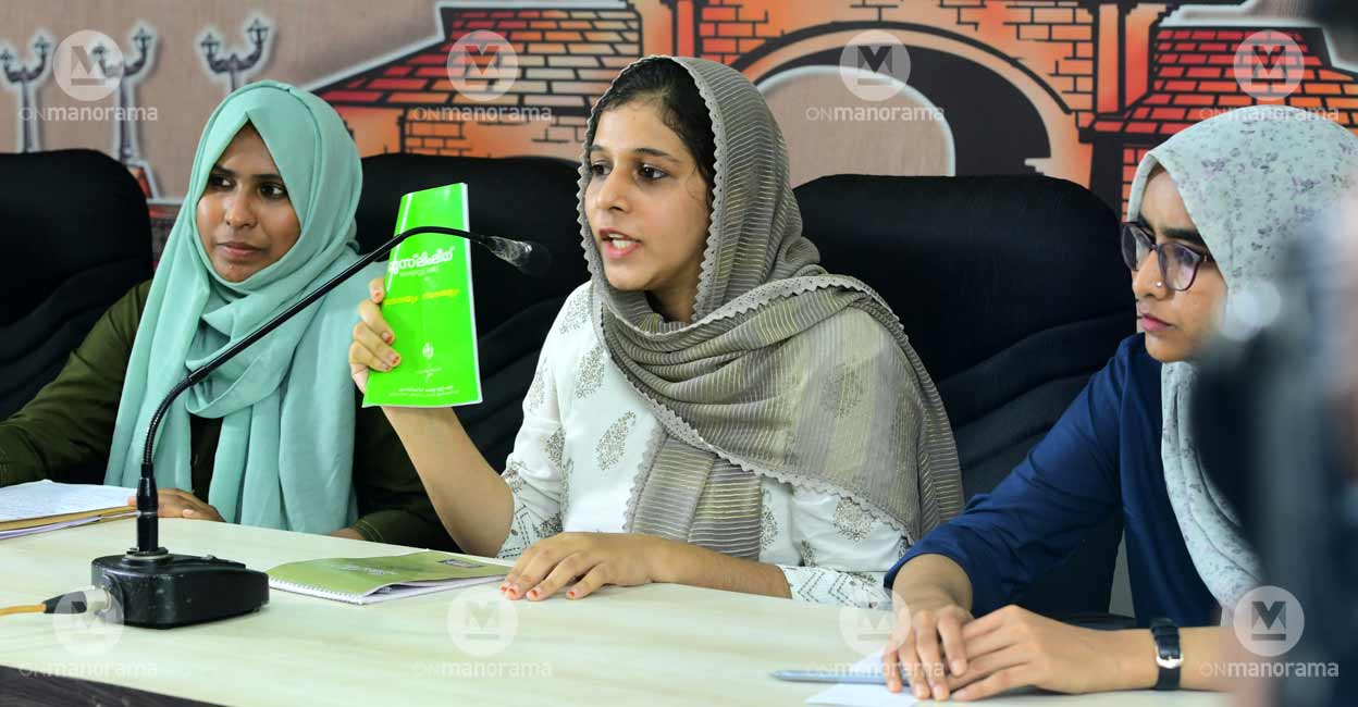 Former office bearers of 'Haritha', Mufdeena Thesni, Najma Thabsheera and Mina Jaleel during a press conference held at Kozhikode.