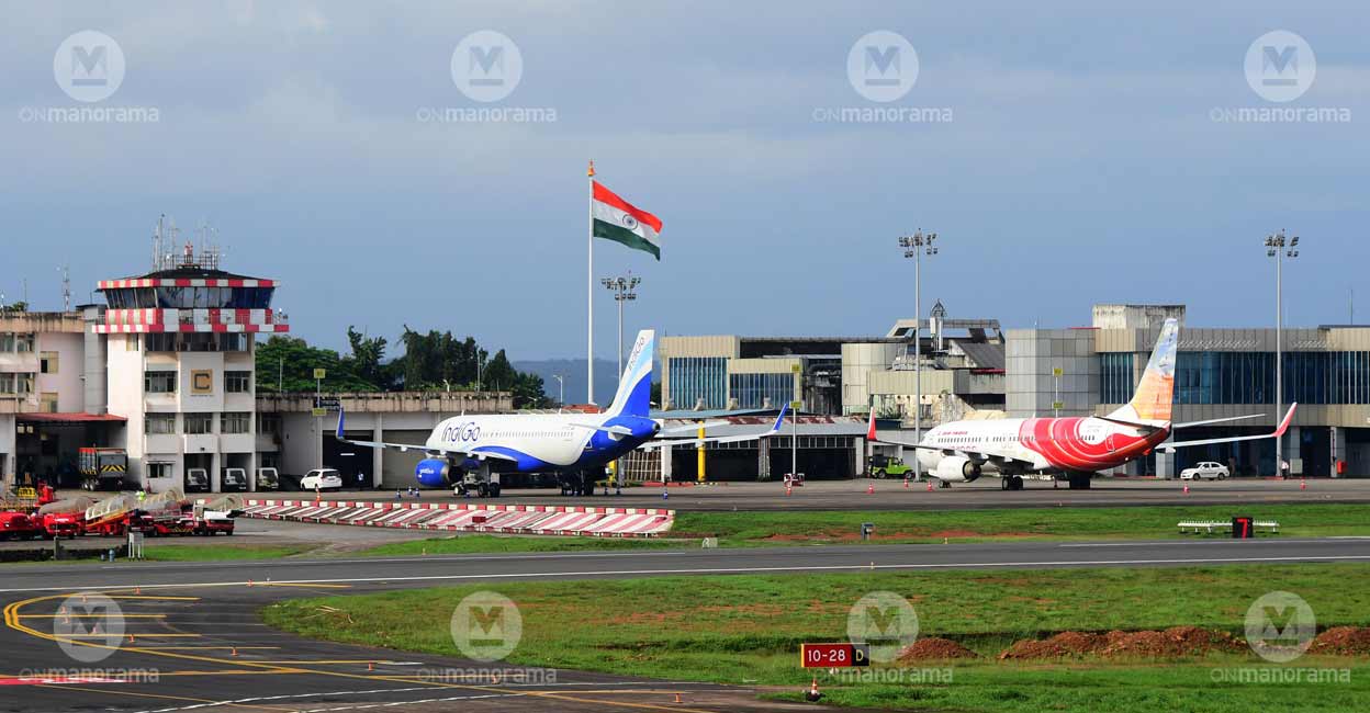 The Karipur International Airport
