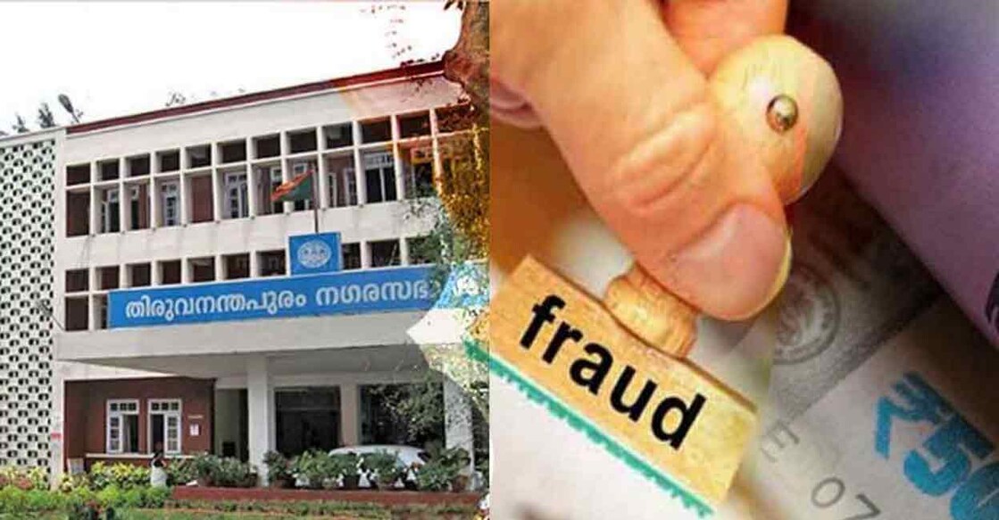 The fraud was first detected at the Sreekaryam office, where an initial enquiry spotted Rs. 1.74 lakh missing
